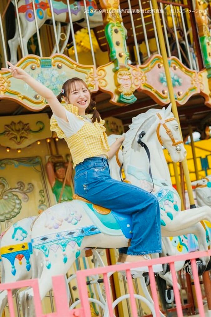 『バンドリ！』出演声優・高尾奏音の1st写真集、自身の誕生日である9月10日に発売へ 5枚目