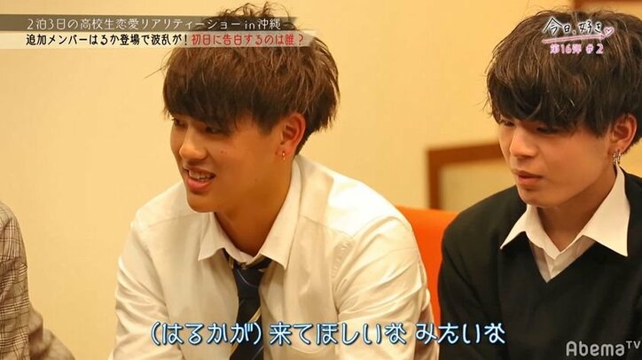 噂の美女の乱入で男子らが瞬く間に虜に！ 一方他の女子たちのテンションは…？大波乱の『今日好き』第16弾2話