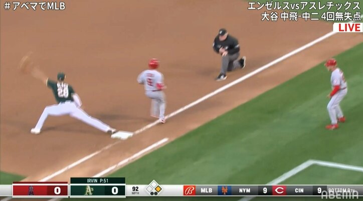 大谷翔平、勝利投手のチャンスの芽を摘む疑惑の「５－６－３」ダブルプレーに選手が「えっ！？」ファン憤り「120％セーフ」「酷い判定」