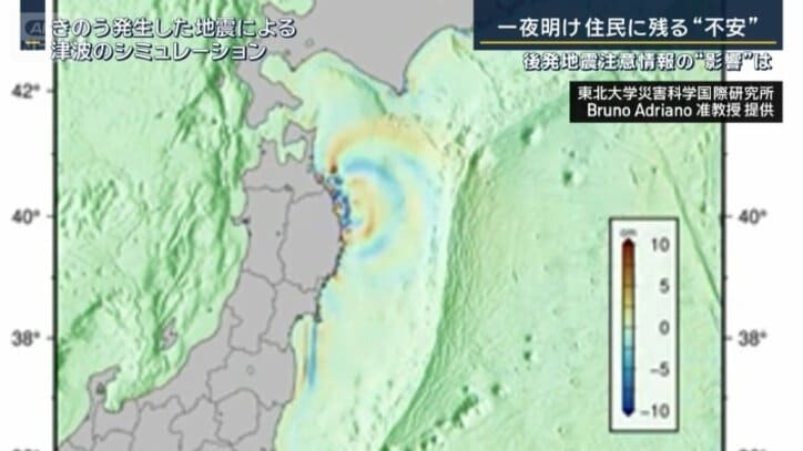 津波のシミュレーション