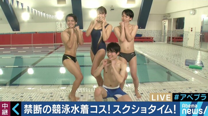 人気ランキング1位の気象予報士が“禁断のコスプレ”競泳水着姿に!