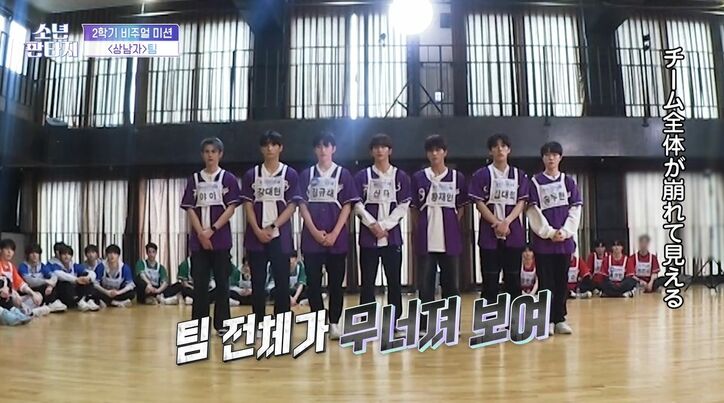 審査員ブチギレ！「口パクしかできないレベル」「曲を理解してない」BTSの名曲を披露するアイドルチームを酷評