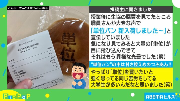 【写真・画像】 2枚目