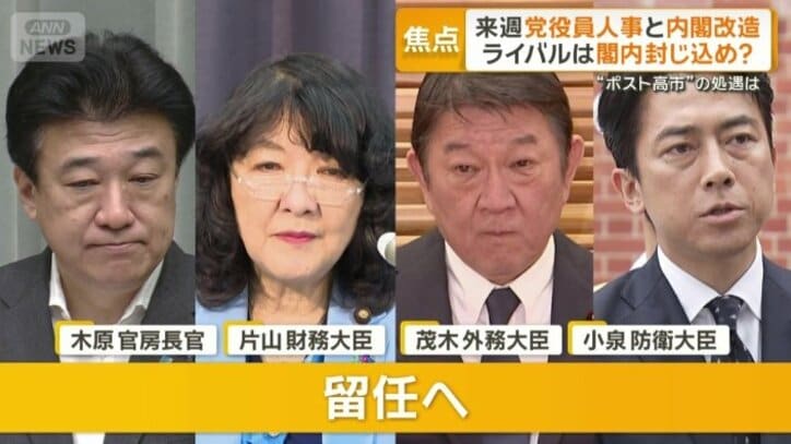 木原官房長官、片山財務大臣、茂木外務大臣、小泉防衛大臣