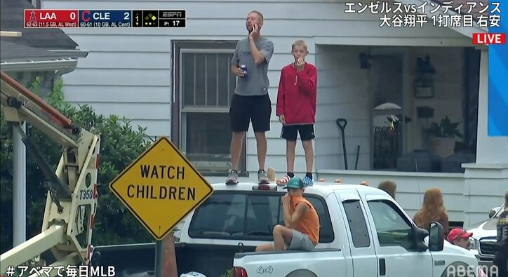 大谷翔平見たさに球場外にファン殺到! 高所作業車まで登場に「なんちゅう席」「気合が違う」驚きの声