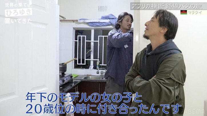 「ペアリングを投げつけられた」東出昌大、金銭感覚の違いで破局した過去を明かす