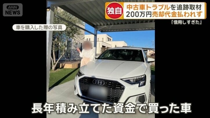 IKKIに売却