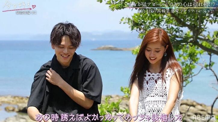 人気メンバー・のん、可愛すぎるアプローチに男子の心は揺らぎまくり！三角関係が勃発『今日好き』紫陽花編第2話