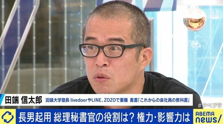 岸田総理の長男登用に元総理秘書官「むしろ気弱になっておられるのかなと」 “親ガチャ”の声には「少し同情する」