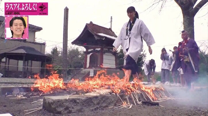ラスアイ・阿部菜々実、燃え上がる炎の中…“火渡り”でも堂々とした姿「ランウェイみたいに歩いてた」