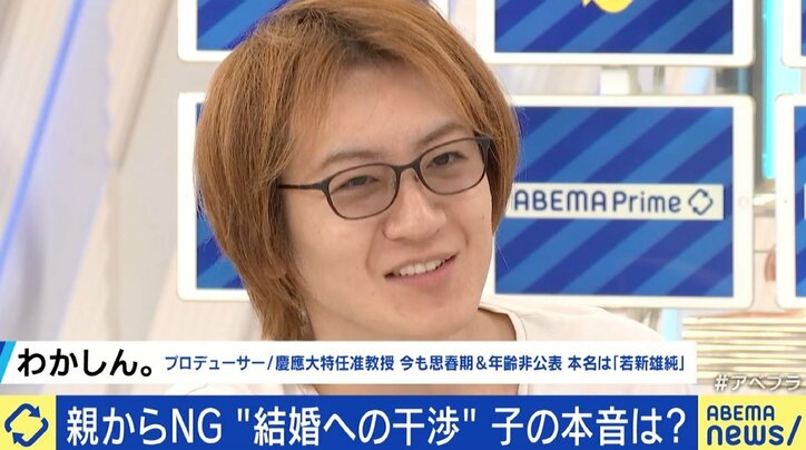 度重なる“親NG”で婚活10年超…娘の本音 「本当にその人と幸せになれるのか？ と言われたのは傷ついた」