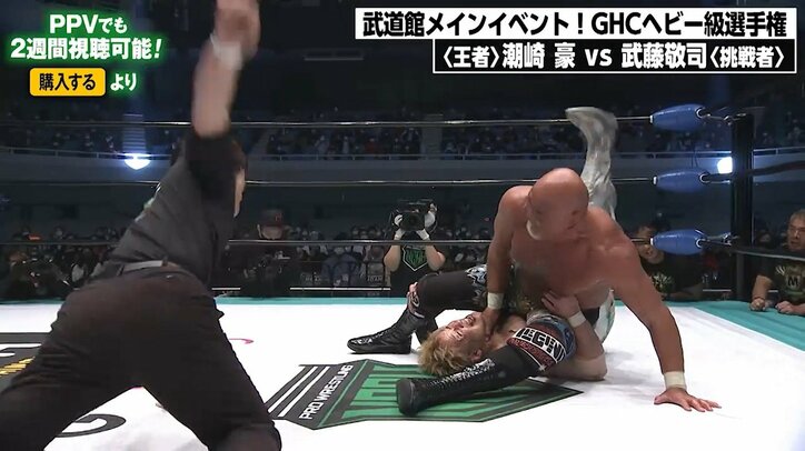 問題作が“最高傑作”に… 武藤敬司、王者・潮崎を撃破！ 「悪夢だ」「誰が取り返すんだ」ファンからは悲鳴も