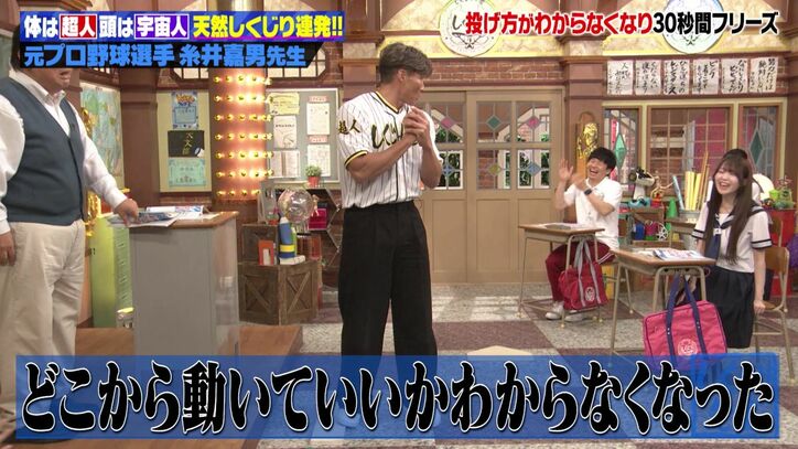 【写真・画像】プロ野球界の超人・糸井嘉男、3年間"膝の皿割れ"に気づかず「痛みは違和感ぐらい」　2枚目