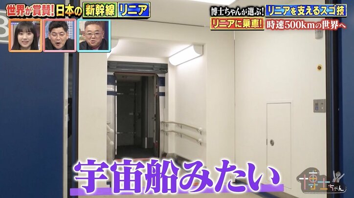 【写真・画像】3時のヒロインかなで、体重告白でサンド富澤も驚き「あるなぁ」 2枚目