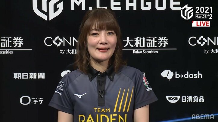 応援してくれる人がいるから 黒沢咲、最後まで貫く“セレブ”打法でトップ「みなさんのおかげ」/麻雀・Mリーグ