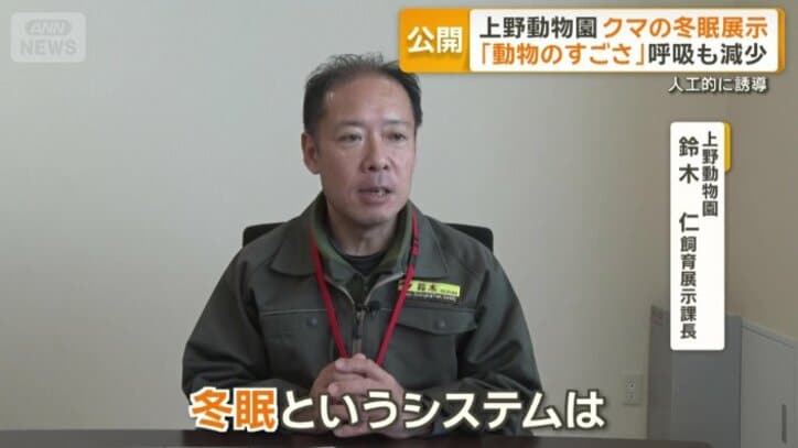 手探りで野生の環境を再現