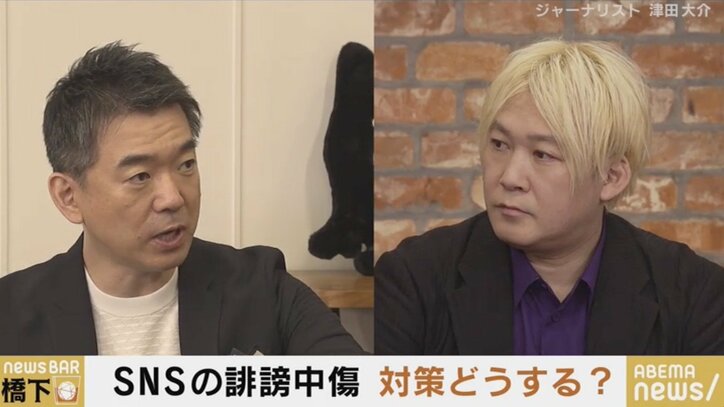 ネットの誹謗中傷、責任はどこにある?リツイートの問題点は? 津田大介氏と橋下徹氏が議論