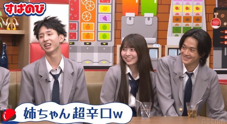 【写真・画像】ゆうちゃみ、脚あらわな制服姿で登場「何頭身？」長すぎる脚にノンスタ井上が衝撃　2枚目