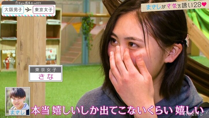 さな、まきしからのバースデーサプライズに感涙 『恋ステ』#7東京女子×大阪男子編