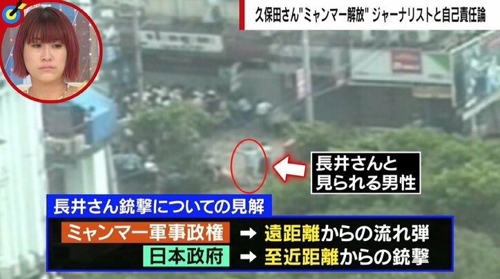 ミャンマー久保田さん解放で山路徹氏「自己責任論を出されると本当に頭にくる」 拘束や仲間の死を振り返る