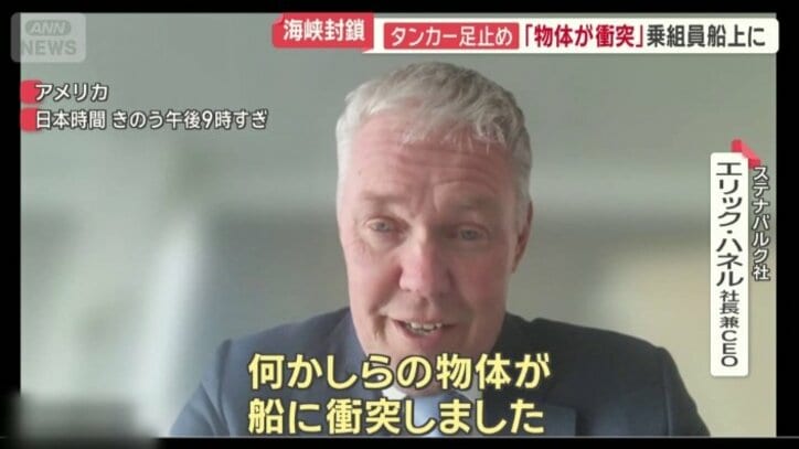 ステナバルク社　エリック・ハネル社長兼CEO