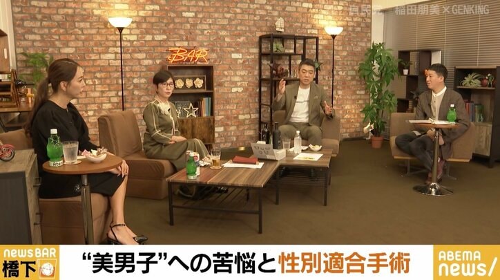 性別適合手術を受け戸籍上も女性に GENKING、“ユニセックス”を表現も抱いた葛藤 周囲の理解には課題「茶化されることはいまだにある」