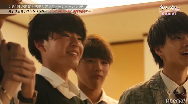 新しい恋を探しに来たのに…フラれた女子が再び現る！　高校生活最後の恋『今日好き』第16弾、男子は全員リベンジメンバー