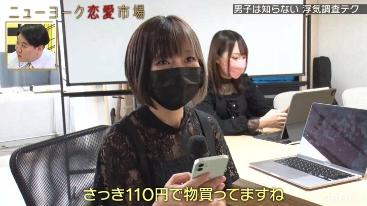 Suicaを使って浮気を調査する女性にニューヨーク嶋佐「やってること探偵じゃん！」