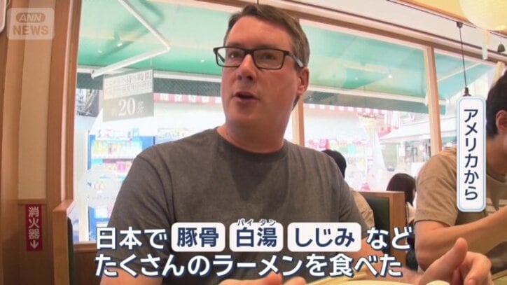ひと味違ったラーメンを求める外国人が多い