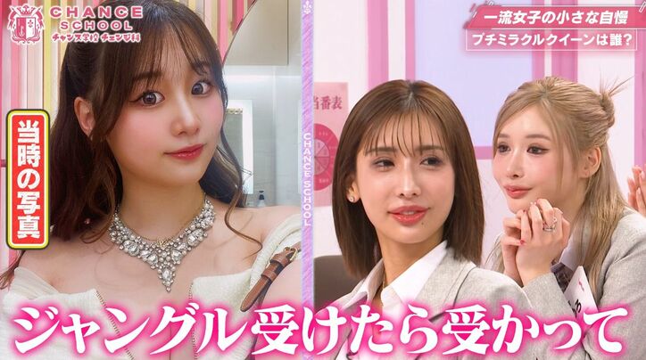 【写真・画像】「耳が半分ちぎれて…」美人キャバ嬢、衝撃的すぎる彼氏の交通事故エピソードに戦慄　2枚目