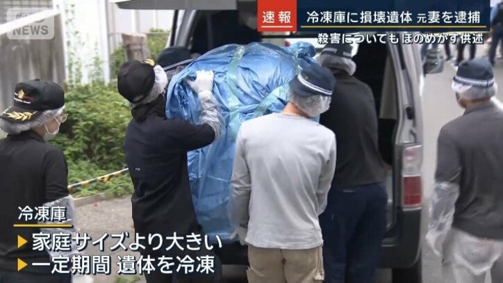 冷凍庫
