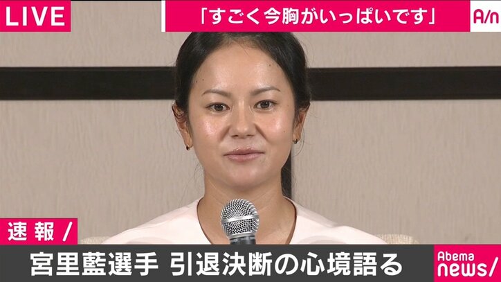 【速報】宮里藍が引退会見「モチベーション維持難しく…」