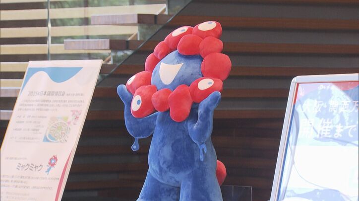 【写真・画像】「古古古米」「オンカジ」「二季」「ラブブ」…「新語・流行語」ノミネート30語発表　1枚目