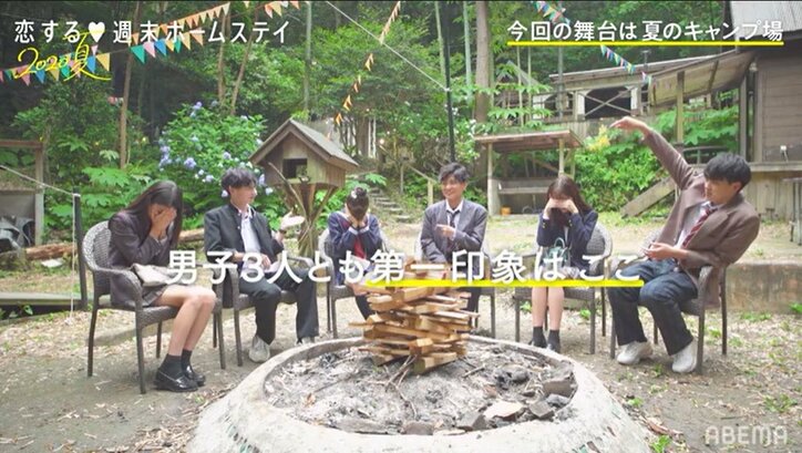 そのモテぶり、まさに無双！男子全員のハートを射止めたJ K・ここにスタジオ驚愕 『恋ステ』#1