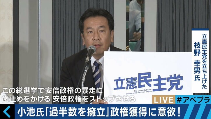 舛添氏が小池代表を痛烈批判「小池さんにとって都知事は首相のための踏み台。都政をやる気はない」