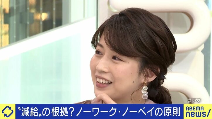 業務中のTwitterやInstagram、どう思う?…“ミスで遅れた1分間分の賃金をカット”JR西日本の訴訟から考える「ノーワーク・ノーペイ」