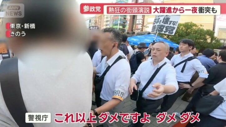 男性が突撃しようとする場面も