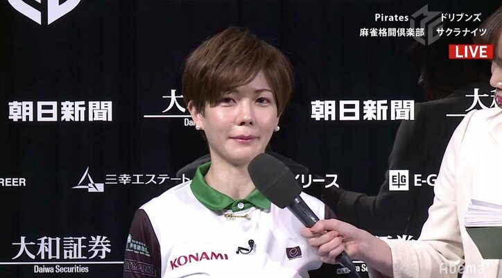 自由気ままな勝利の女神　高宮まりが5勝目で個人プラス　チームもがっちり上位キープ／麻雀・Mリーグ