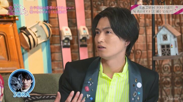 最終回目前！Ami、飯豊まりえらが最後の“オオカミくん”予想を発表