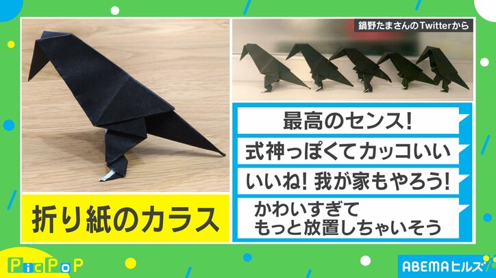 最高のセンス 家庭内の ゴミ放置問題 を解決する可愛いアイデアが話題に 発案者の奥様に話を聞いた 国内 Abema Times