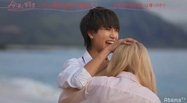 ドロドロ三角関係の果てに…自称・クズ男とギャルがカップルに！『今日好き』夏休み編最終回