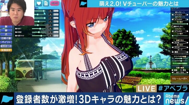 大手企業も続々参入！アイドルファンもアニメファンも夢中にさせるVtuberの魅力とは