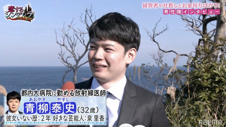 「年収は5000万円ほしい」玉の輿を狙いギラつく美女たちに石橋貴明ら驚き