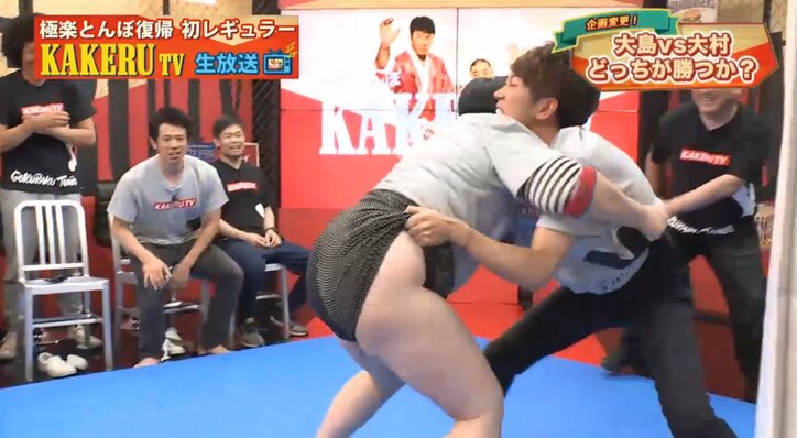 森三中 大島、トータル 大村の不倫に怒り相撲対決「主婦の敵!」