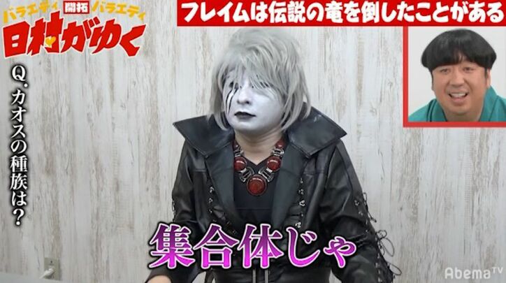 バナナマン日村が創作演技に挑戦！？「爆発する手榴弾」を全力で体現