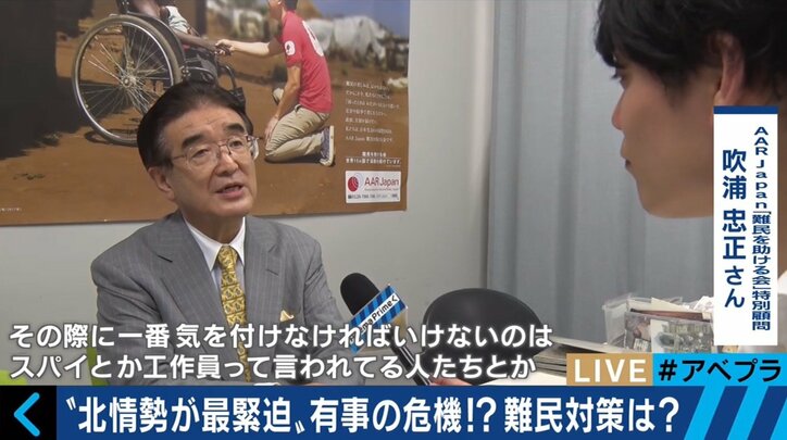 “北朝鮮有事”で難民が大量発生か!23年前に策定された極秘計画とは?武装難民、”感染症”などリスク山積