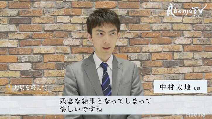 都成竜馬五段、中村太地七段との同世代対決制し一位決定戦へ／AbemaTVトーナメント予選Bブロック