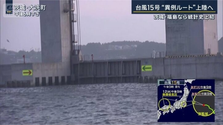茨城・大洗町
