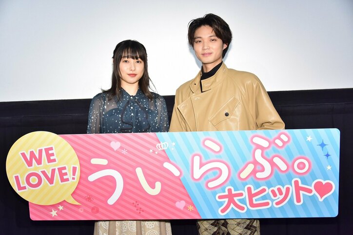 桜井日奈子、キンプリ平野の小顔ぶりにジェラシー「ここと並ぶのか」