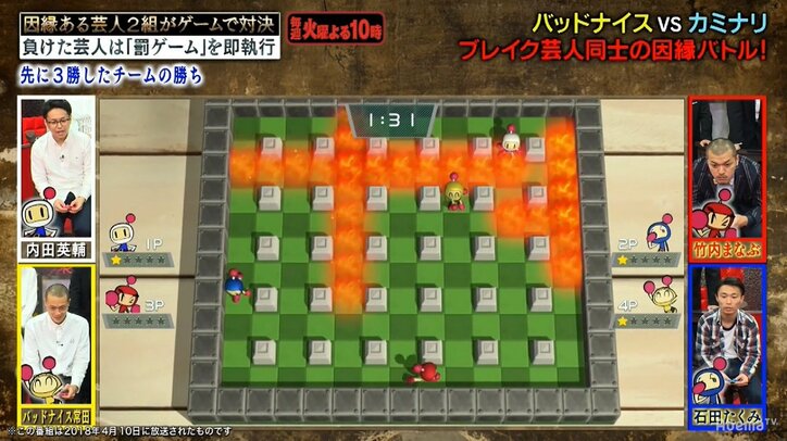 カミナリ竹内、本気のドツキで相方をKO!